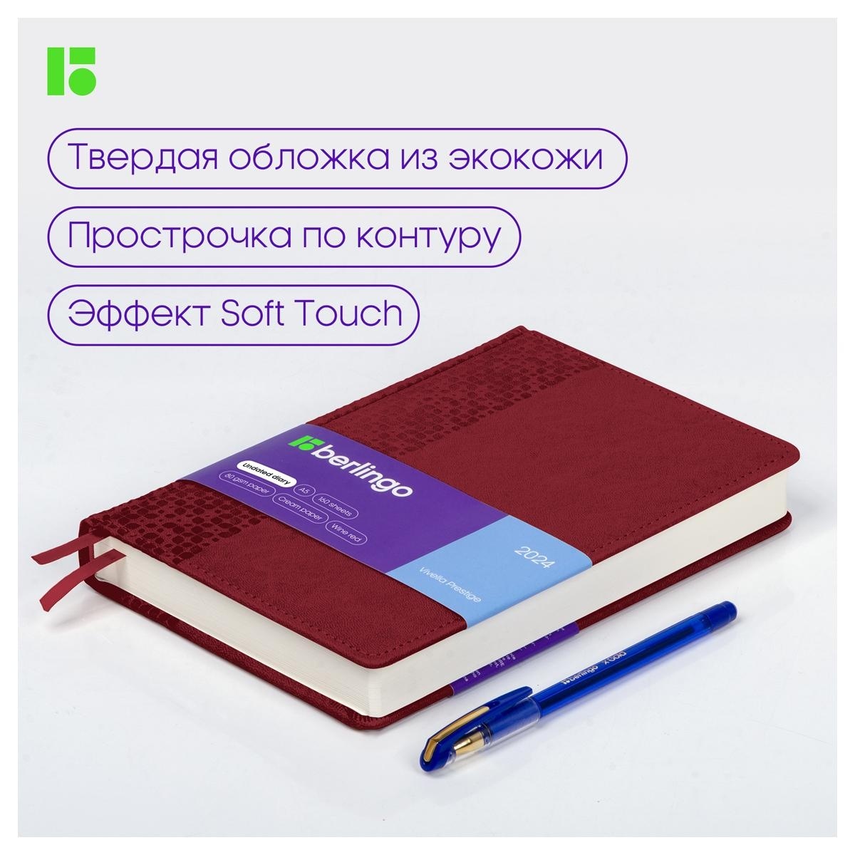 Ежедневник недатированный, А5, 160л., кожзам, Berlingo 