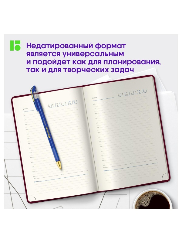 Ежедневник недатированный, А5, 160л., кожзам, Berlingo 