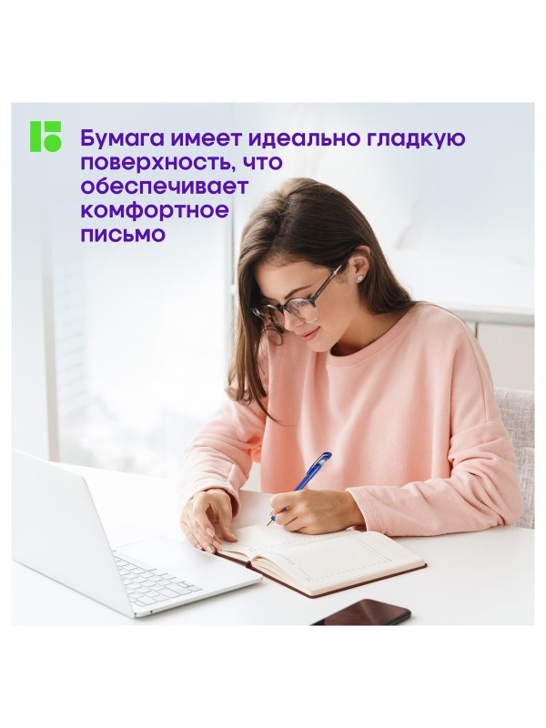 Ежедневник недатированный, А5, 160л., кожзам, Berlingo 