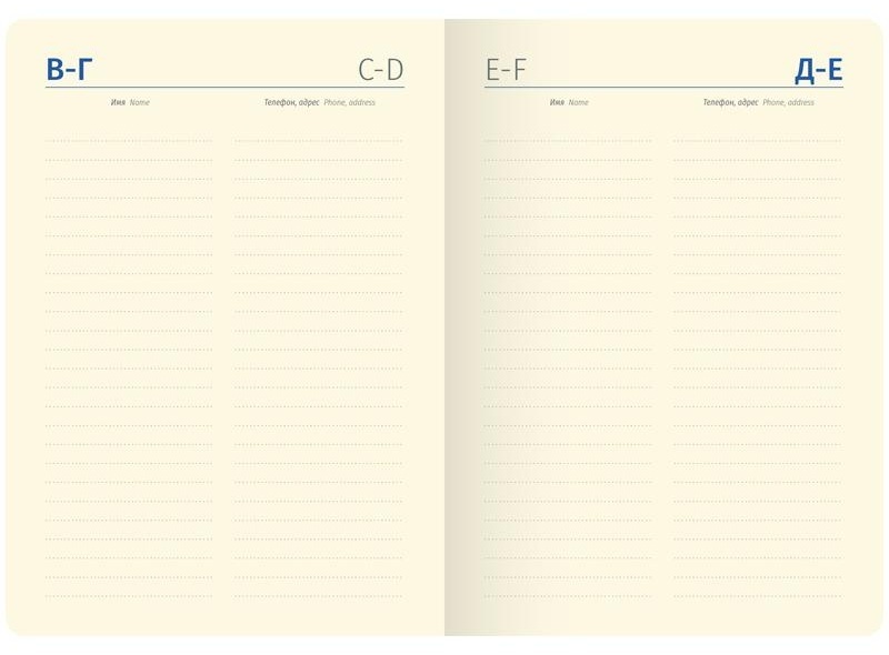 Ежедневник недатированный, А6, 160л., кожзам, Berlingo 