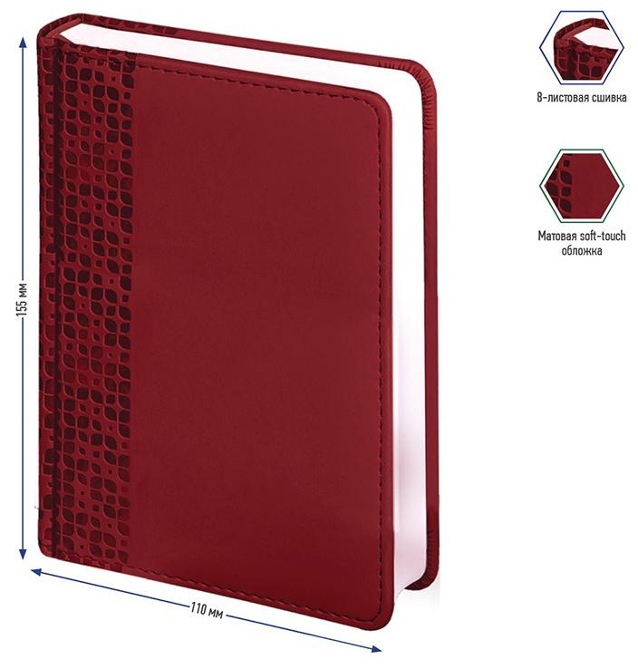 Ежедневник недатированный, А6, 160л., кожзам, Berlingo 