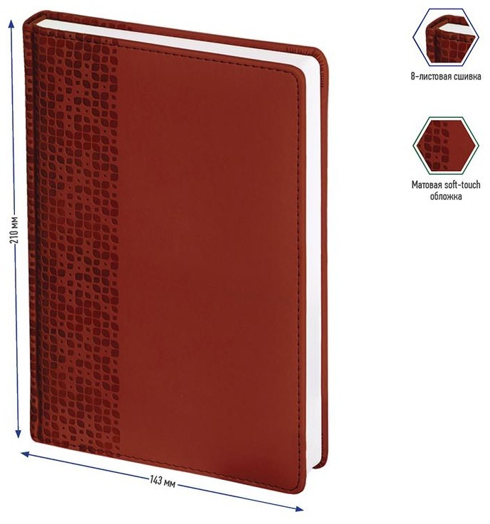 Ежедневник недатированный, А5, 160л., кожзам, Berlingo 