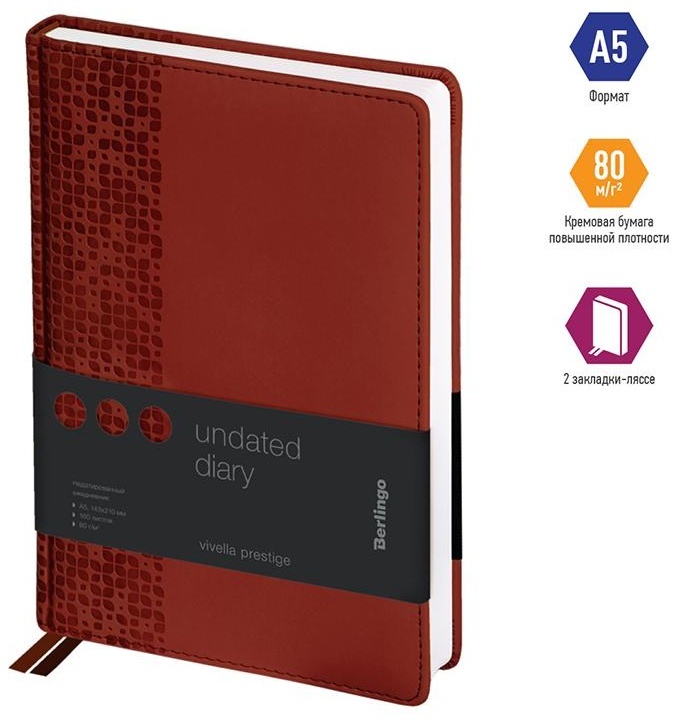 Ежедневник недатированный, А5, 160л., кожзам, Berlingo 
