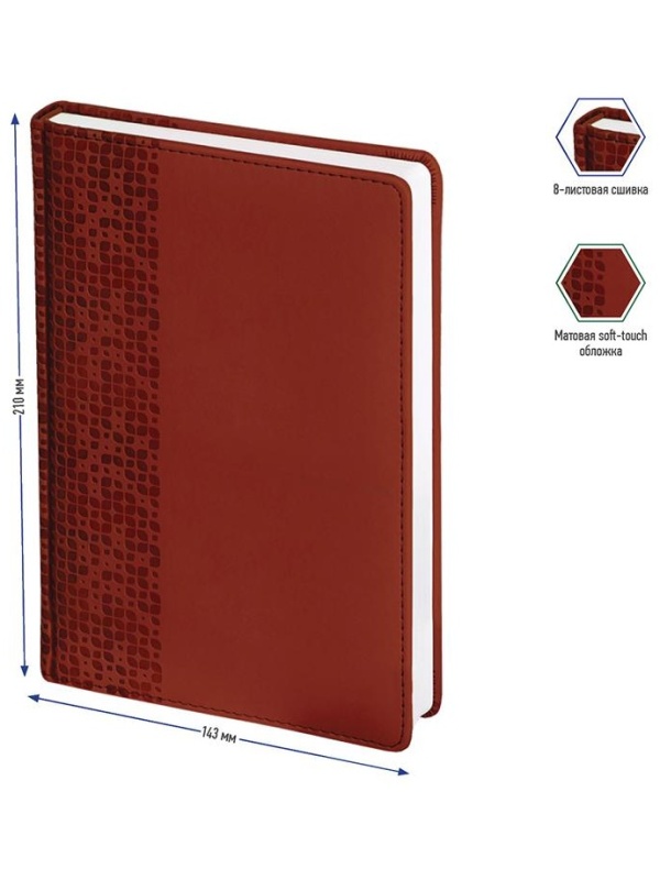 Ежедневник недатированный, А5, 160л., кожзам, Berlingo 