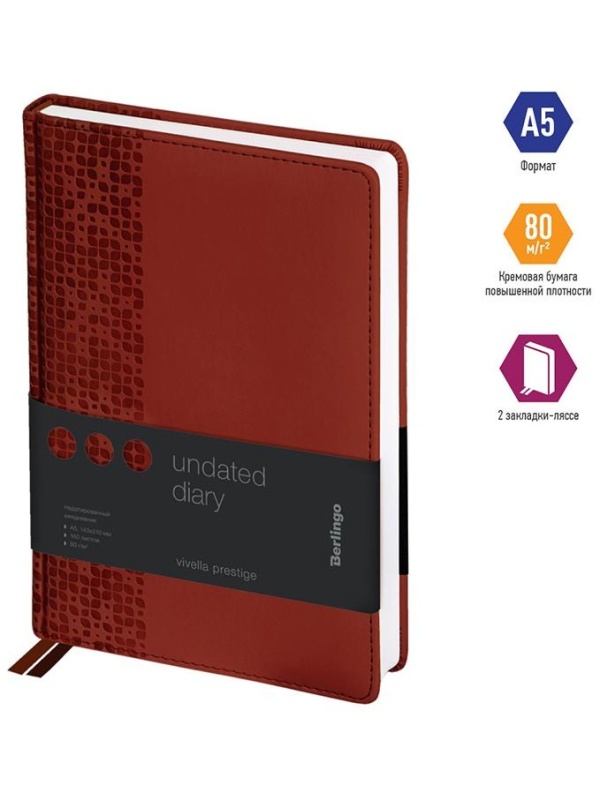 Ежедневник недатированный, А5, 160л., кожзам, Berlingo 