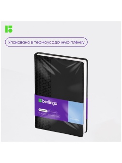 Ежедневник недатированный, А5, 160л., кожзам, Berlingo 