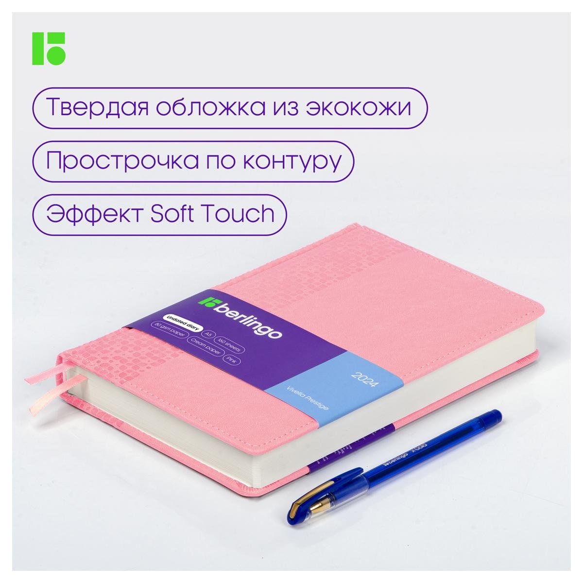 Ежедневник недатированный, А5, 160л., кожзам, Berlingo 