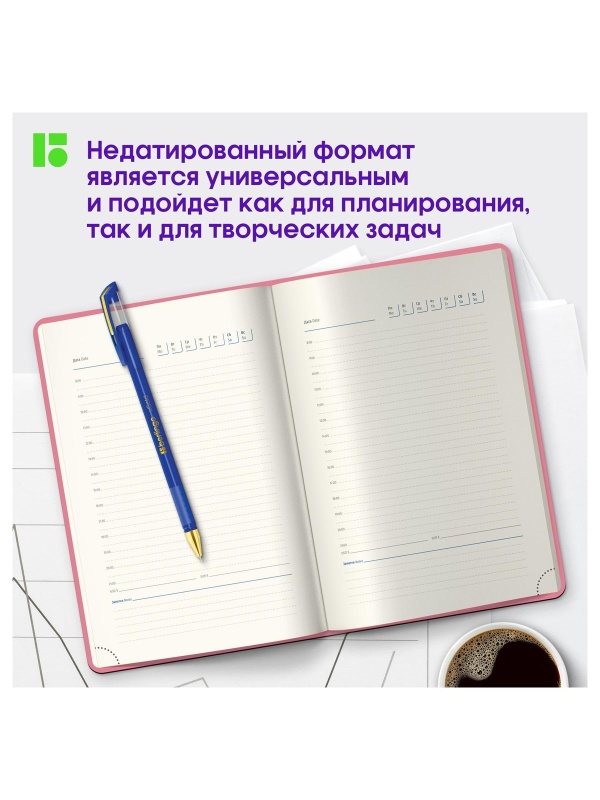 Ежедневник недатированный, А5, 160л., кожзам, Berlingo 