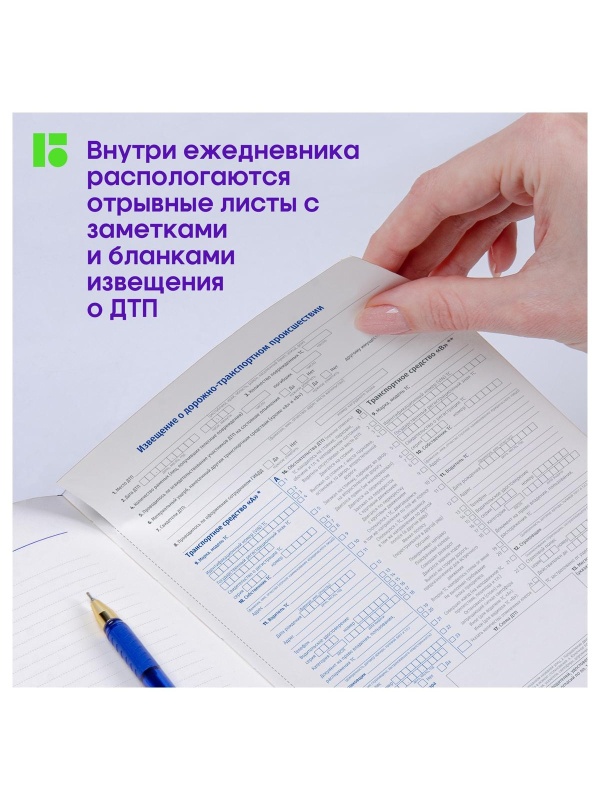 Ежедневник недатированный, А5, 160л., кожзам, Berlingo 