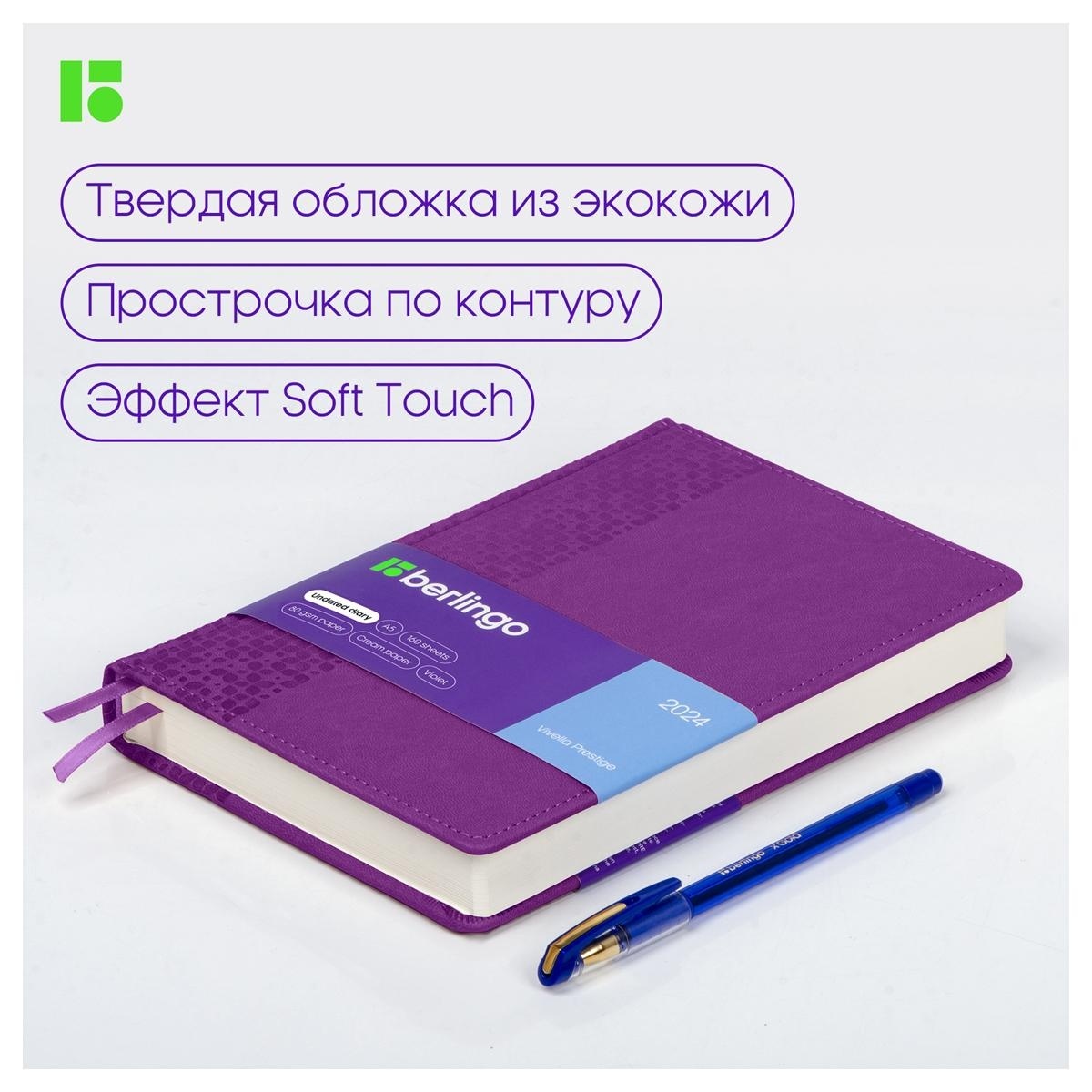 Ежедневник недатированный, А5, 160л., кожзам, Berlingo 