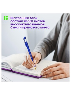 Ежедневник недатированный, А5, 160л., кожзам, Berlingo 