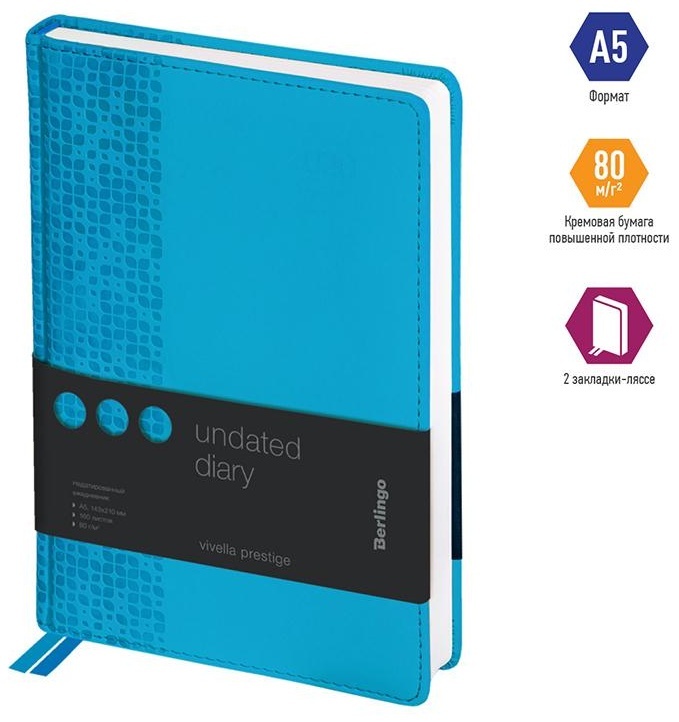 Ежедневник недатированный, А5, 160л., кожзам, Berlingo 
