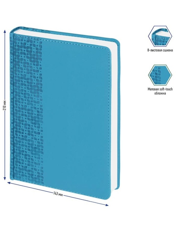 Ежедневник недатированный, А5, 160л., кожзам, Berlingo 