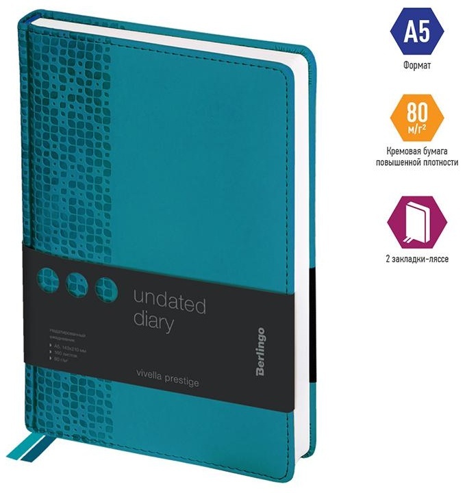 Ежедневник недатированный, А5, 160л., кожзам, Berlingo 