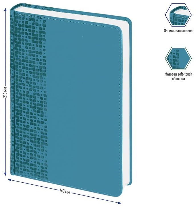 Ежедневник недатированный, А5, 160л., кожзам, Berlingo 