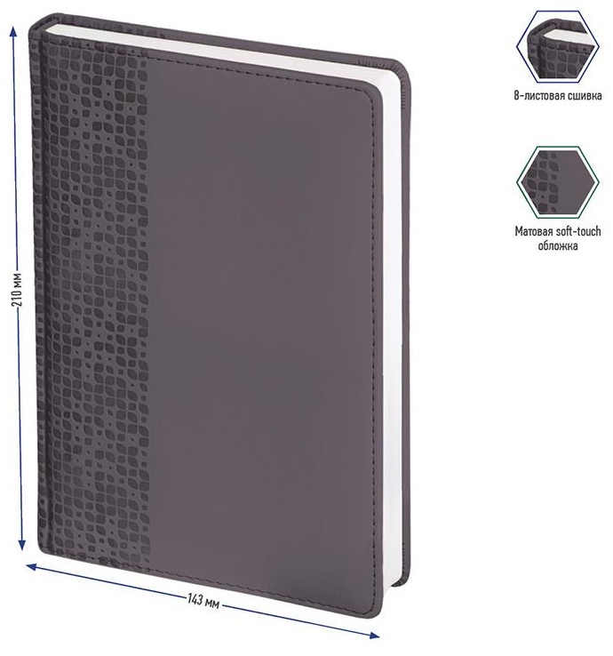 Ежедневник недатированный, А5, 160л., кожзам, Berlingo 