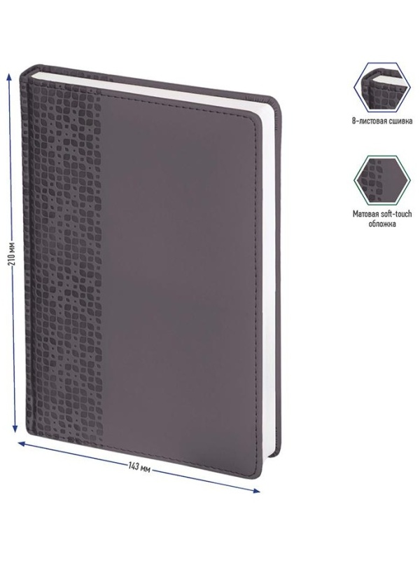 Ежедневник недатированный, А5, 160л., кожзам, Berlingo 