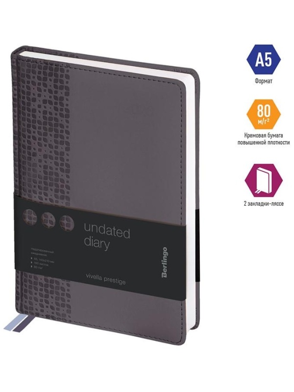 Ежедневник недатированный, А5, 160л., кожзам, Berlingo 