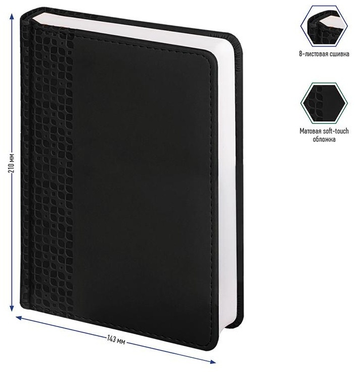 Ежедневник недатированный, А6, 160л., кожзам, Berlingo 