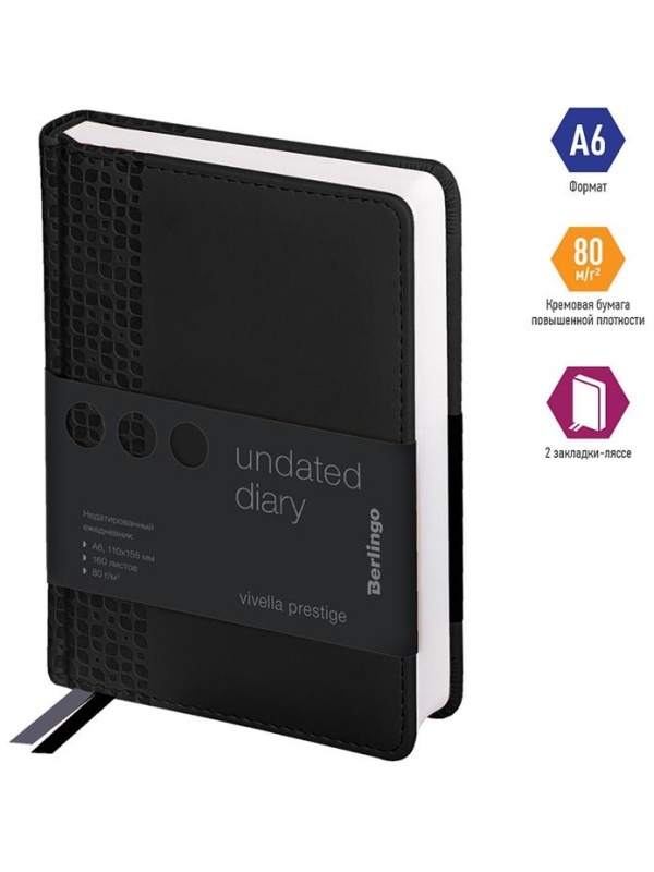 Ежедневник недатированный, А6, 160л., кожзам, Berlingo 