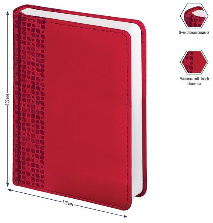 Ежедневник недатированный, А6, 160л., кожзам, Berlingo 