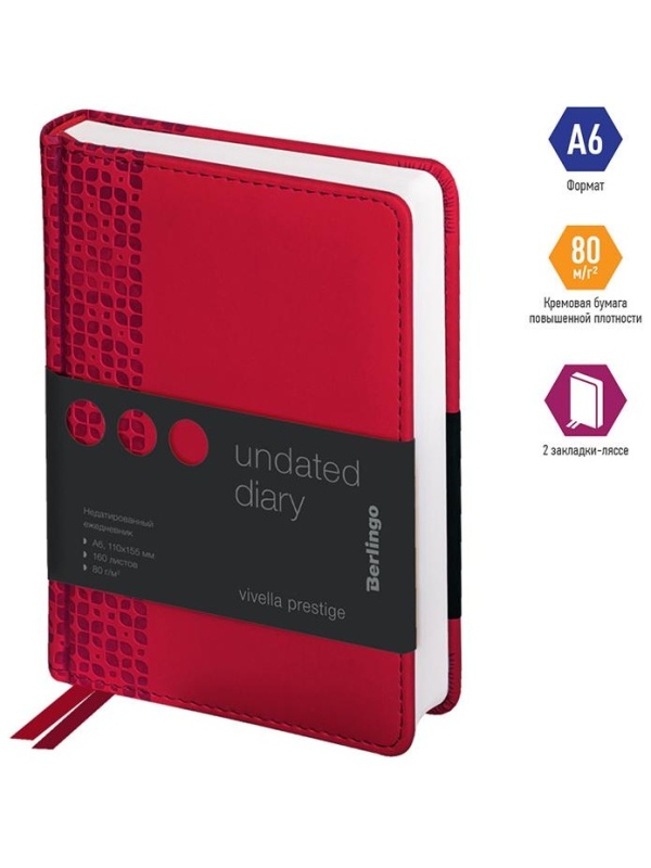 Ежедневник недатированный, А6, 160л., кожзам, Berlingo 
