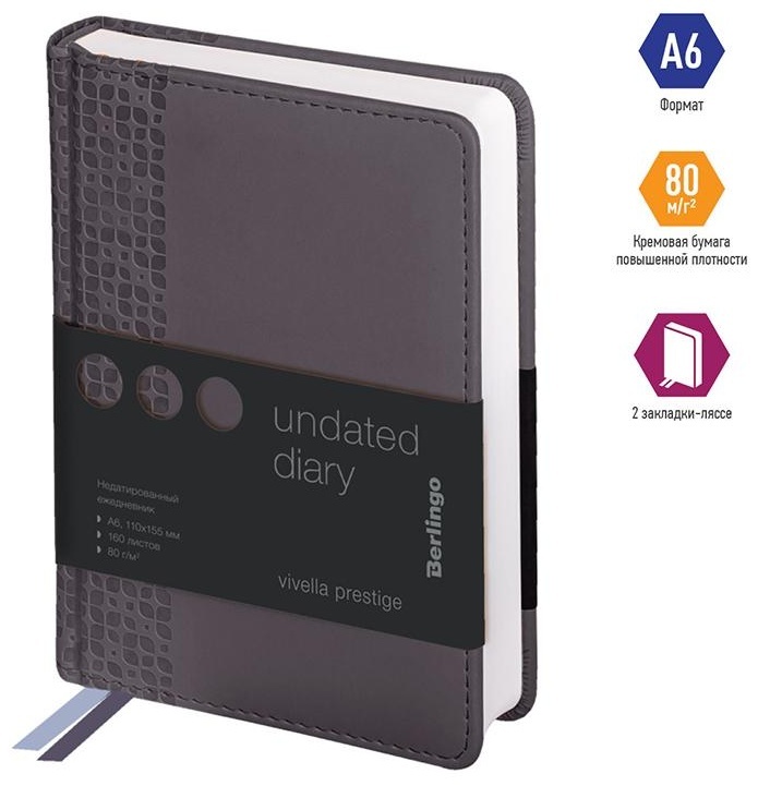 Ежедневник недатированный, А6, 160л., кожзам, Berlingo 