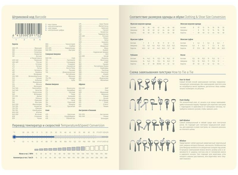 Ежедневник недатированный, А6, 160л., кожзам, Berlingo 