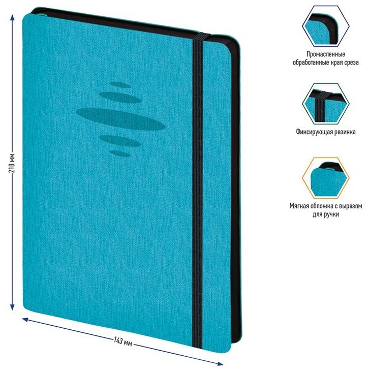 Ежедневник недатированный, А5, 136л., кожзам, Berlingo 