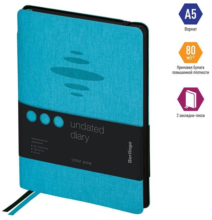 Ежедневник недатированный, А5, 136л., кожзам, Berlingo 