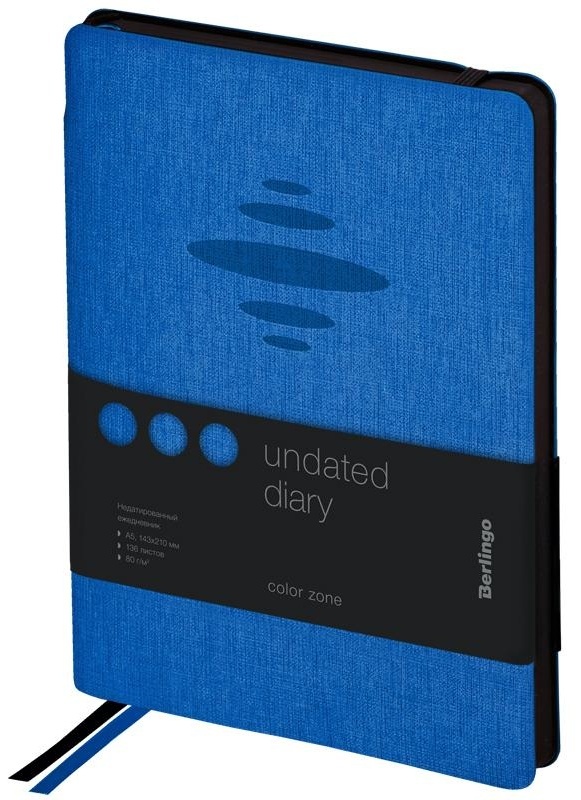 Ежедневник недатированный, А5, 136л., кожзам, Berlingo 