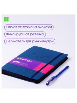 Ежедневник недатированный, А5, 136л., кожзам, Berlingo 