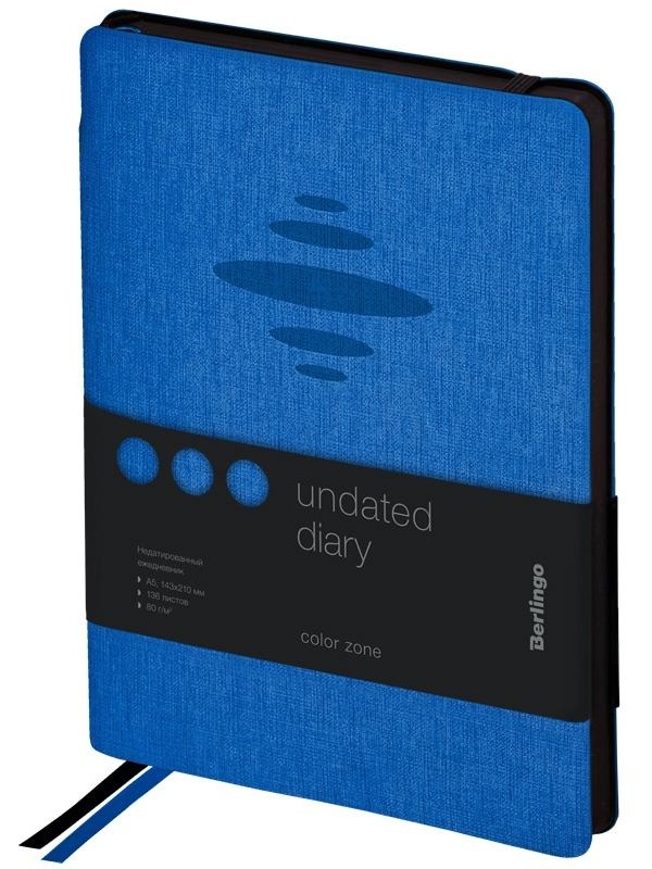 Ежедневник недатированный, А5, 136л., кожзам, Berlingo 