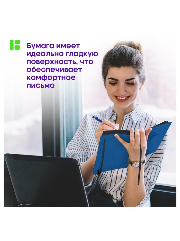 Ежедневник недатированный, А5, 136л., кожзам, Berlingo 