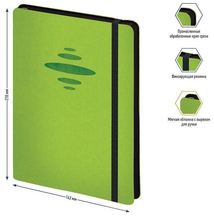 Ежедневник недатированный, А5, 136л., кожзам, Berlingo 