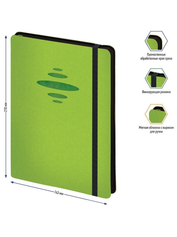 Ежедневник недатированный, А5, 136л., кожзам, Berlingo 