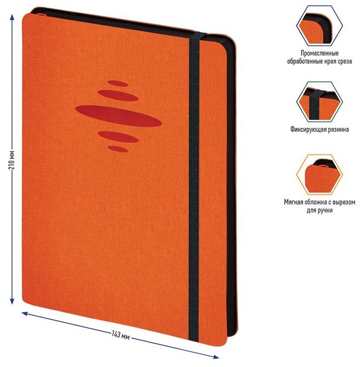 Ежедневник недатированный, А5, 136л., кожзам, Berlingo 