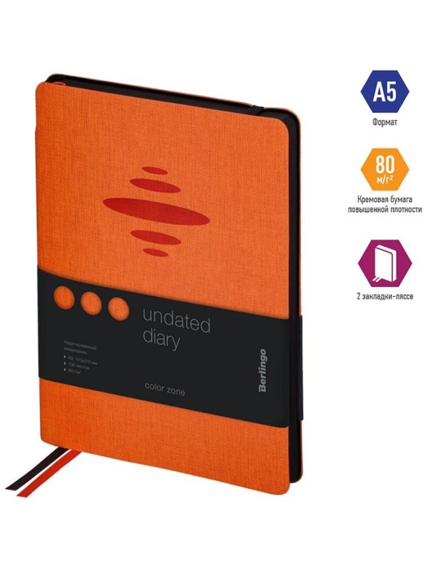 Ежедневник недатированный, А5, 136л., кожзам, Berlingo 