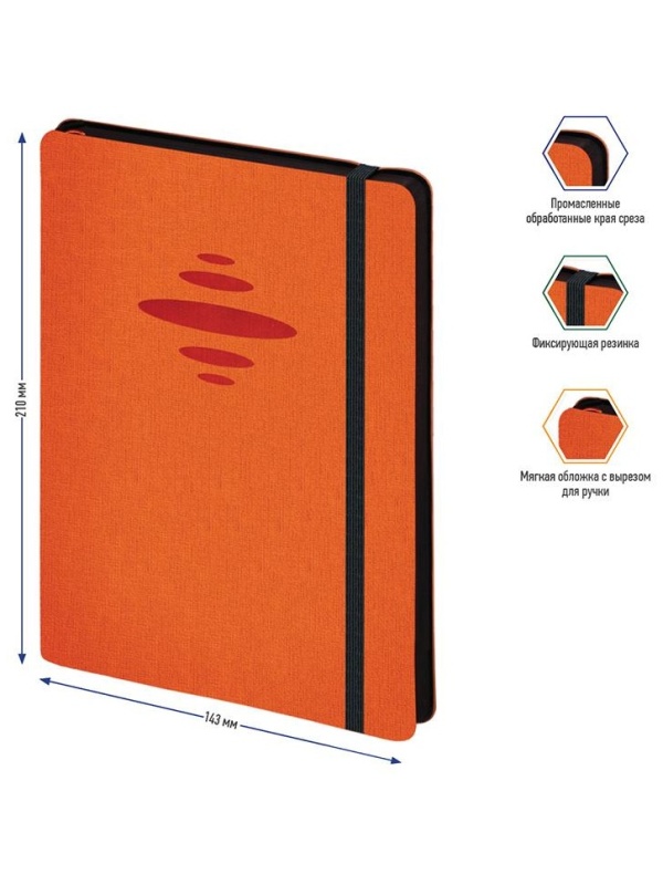 Ежедневник недатированный, А5, 136л., кожзам, Berlingo 