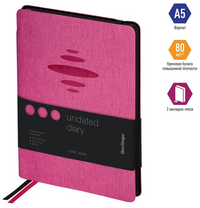 Ежедневник недатированный, А5, 136л., кожзам, Berlingo 