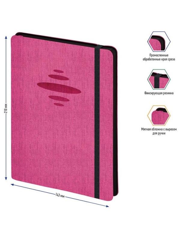 Ежедневник недатированный, А5, 136л., кожзам, Berlingo 