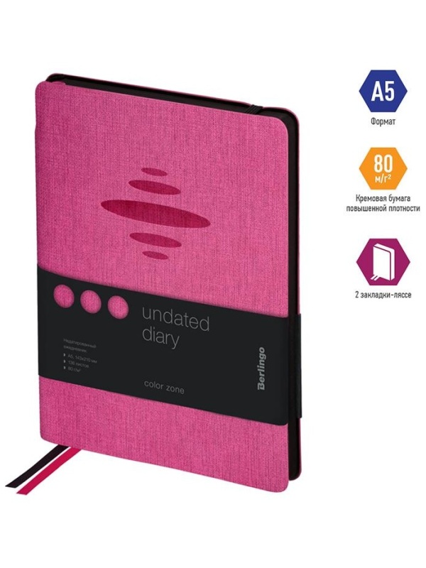 Ежедневник недатированный, А5, 136л., кожзам, Berlingo 