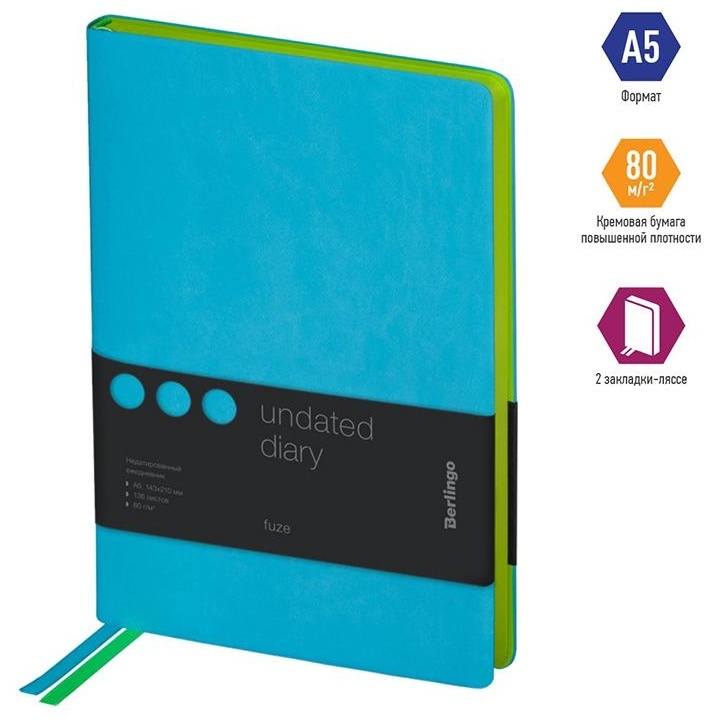 Ежедневник недатированный, А5, 136л., кожзам, Berlingo 