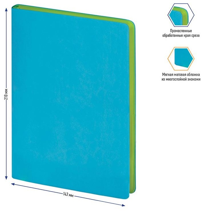Ежедневник недатированный, А5, 136л., кожзам, Berlingo 