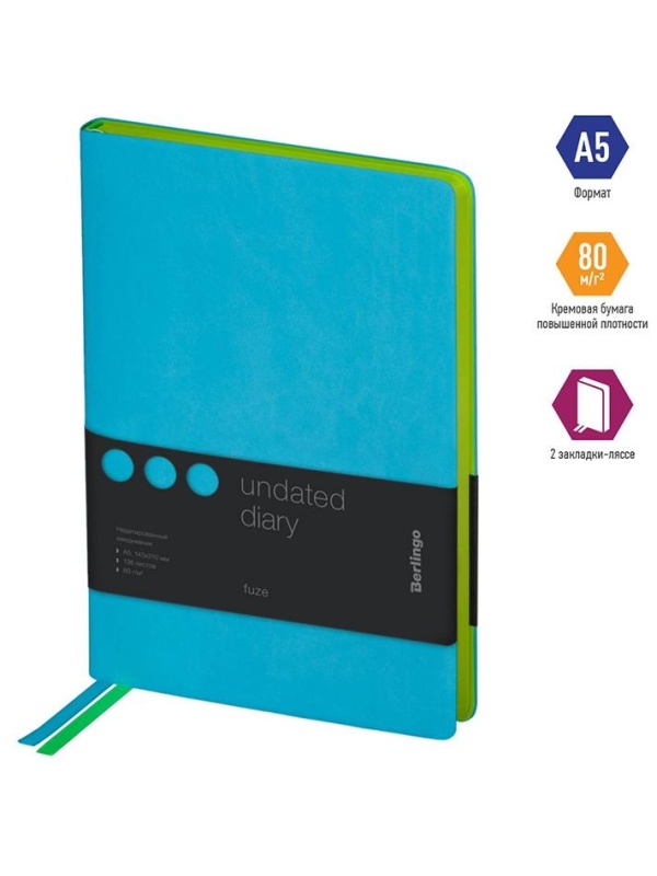Ежедневник недатированный, А5, 136л., кожзам, Berlingo 