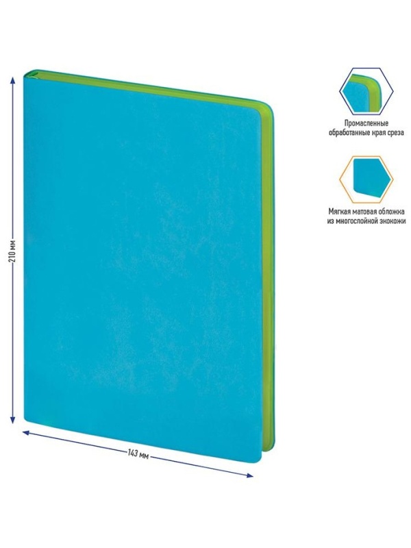 Ежедневник недатированный, А5, 136л., кожзам, Berlingo 