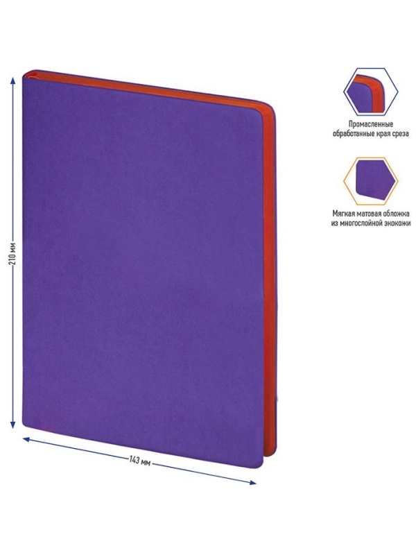 Ежедневник недатированный, А5, 136л., кожзам, Berlingo 