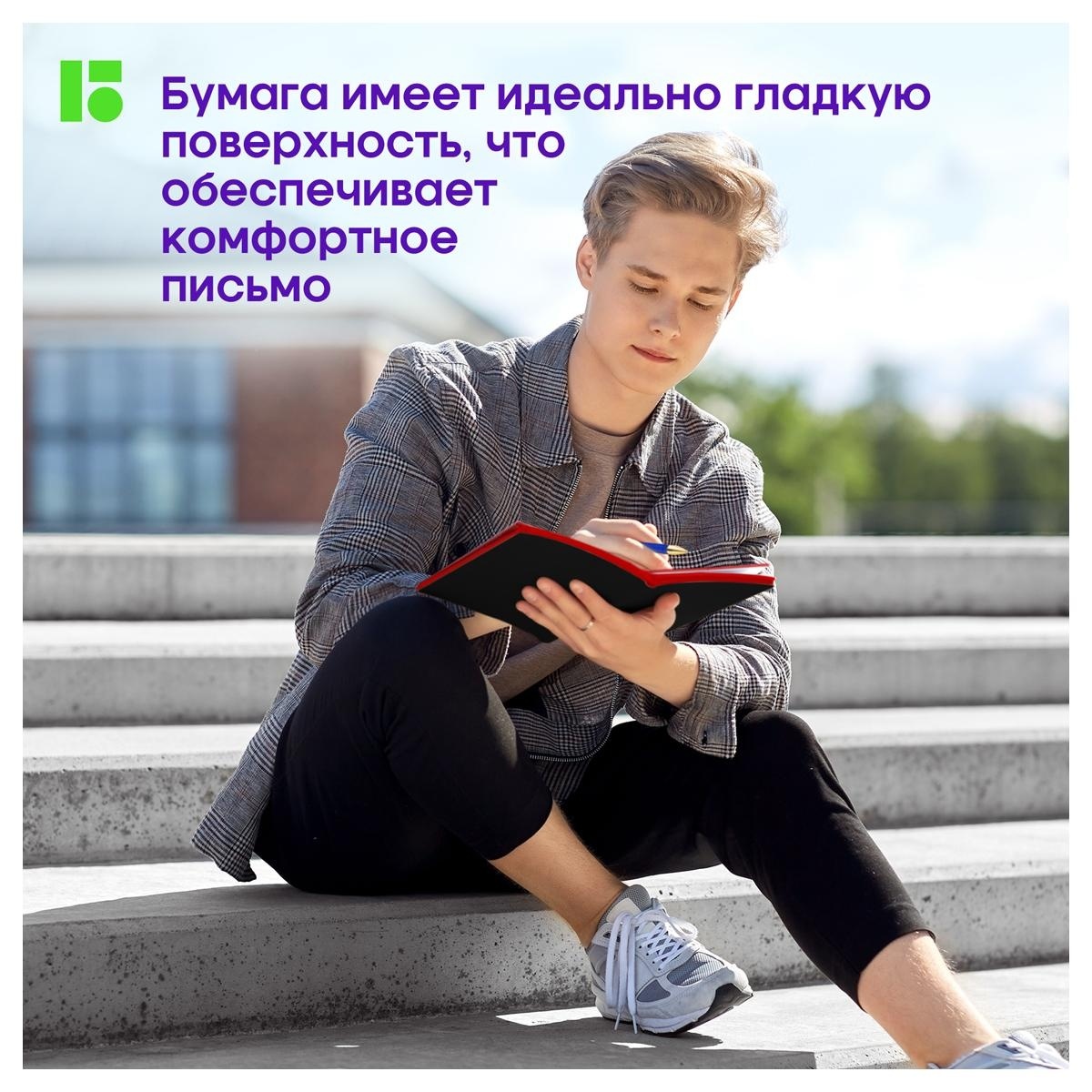 Ежедневник недатированный, А5, 136л., кожзам, Berlingo 