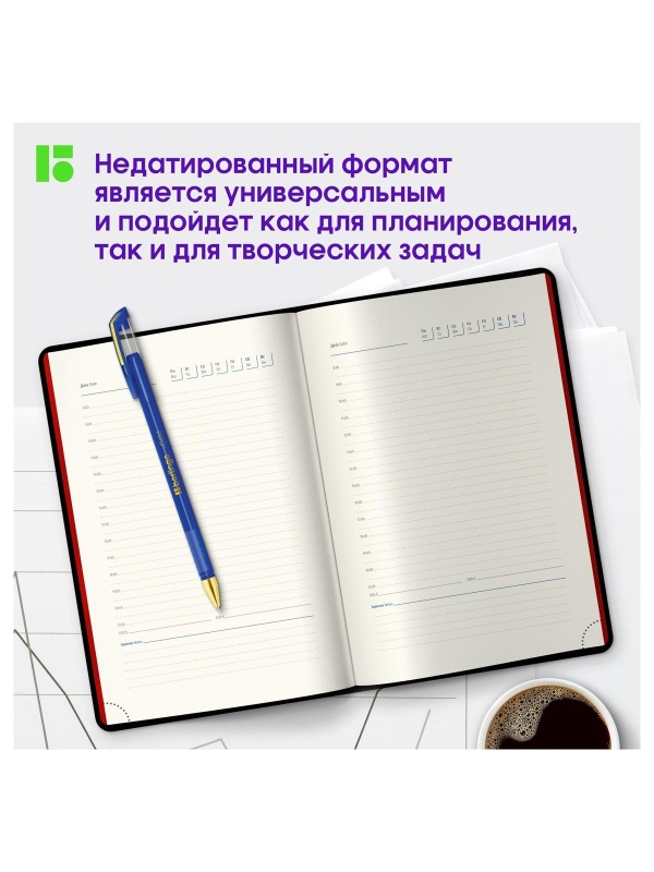 Ежедневник недатированный, А5, 136л., кожзам, Berlingo 