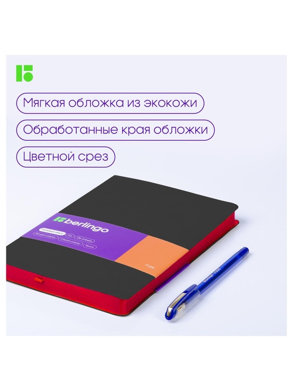 Ежедневник недатированный, А5, 136л., кожзам, Berlingo 